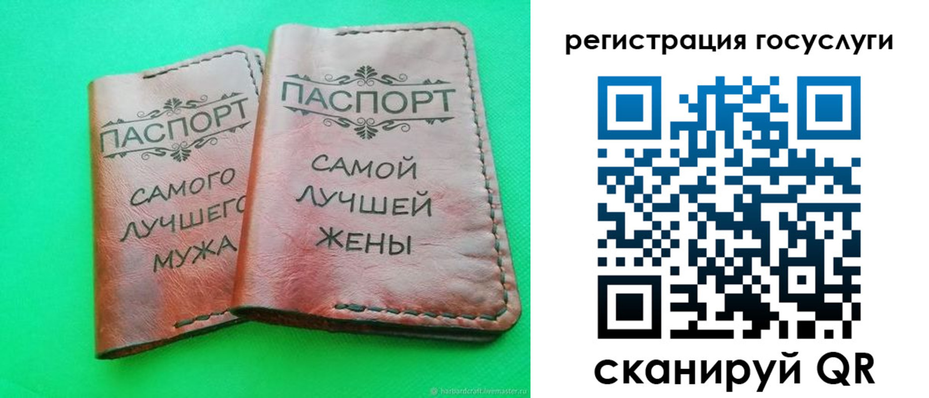 регистрация для школы в Ахтубинске