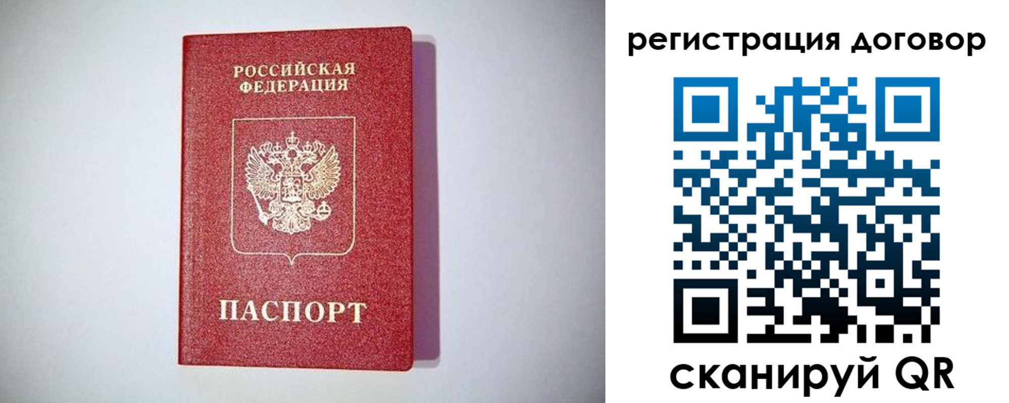найти адрес прописки в Ахтубинске