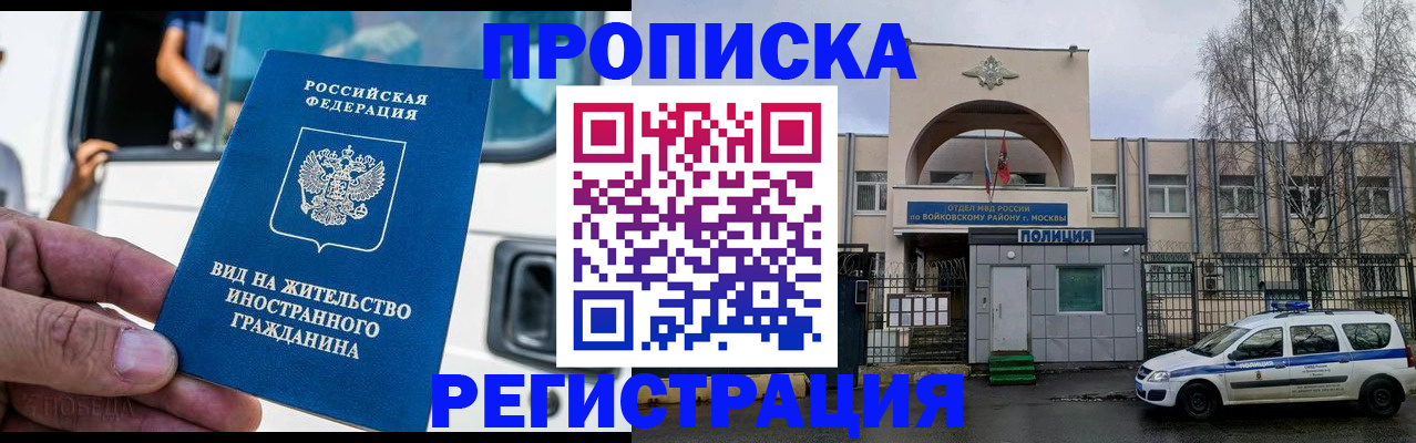 временная регистрация госуслуги в Ахтубинске